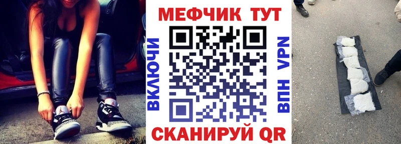 Где найти наркотики Горнозаводск Альфа ПВП МЕТАМФЕТАМИН Мефедрон