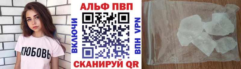 МЕГА tor  Горнозаводск  Alfa_PVP СК КРИС  нарко площадка телеграм  где купить  