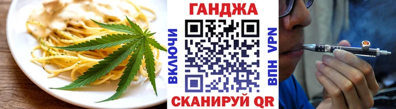 цена Горнозаводск Печенье с ТГК марихуана