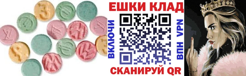 Экстази DUBAI где найти Горнозаводск