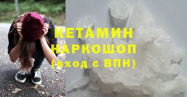 мяу мяу мука Богородск
