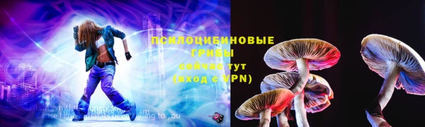 мяу мяу мука Богородск