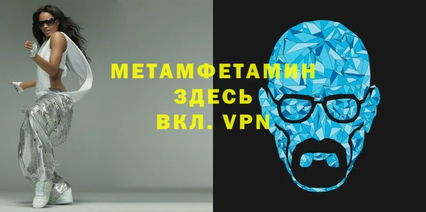 не бодяженный Верея