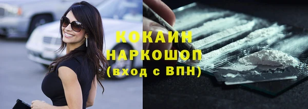 не бодяженный Верея