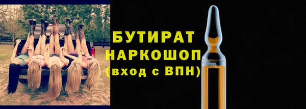 мдма Богородицк