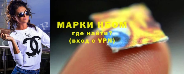 ГАЛЛЮЦИНОГЕННЫЕ ГРИБЫ Верхний Тагил