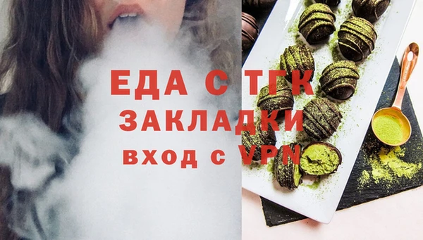 сатива Балахна