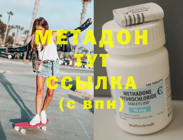 меф Богданович
