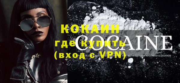 не бодяженный Верея