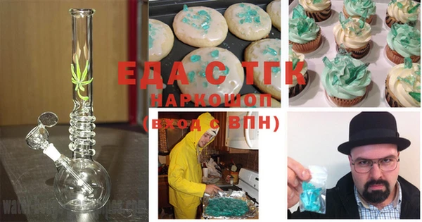 мдма Богородицк