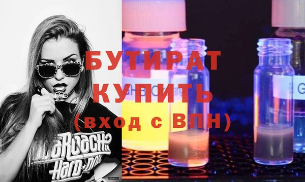 mix Верхнеуральск