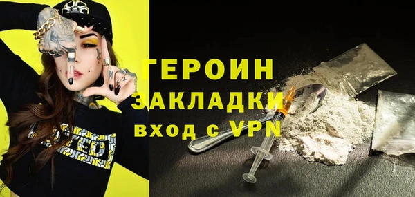 мяу мяу мука Богородск