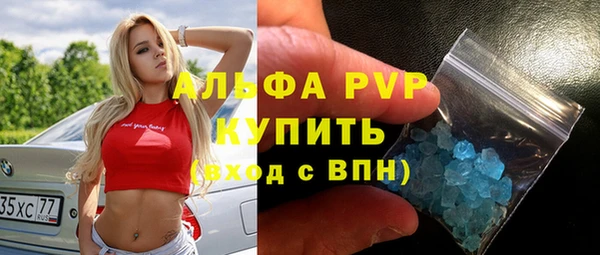 мяу мяу мука Богородск