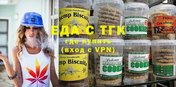 мдма Богородицк