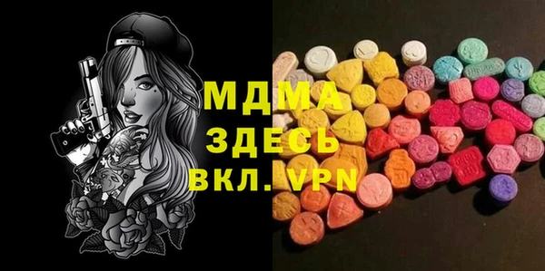 меф Богданович