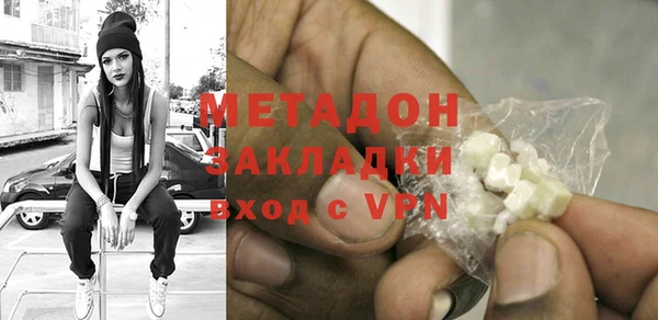 мдма Богородицк
