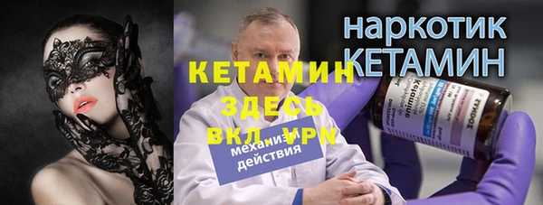 мдма Богородицк