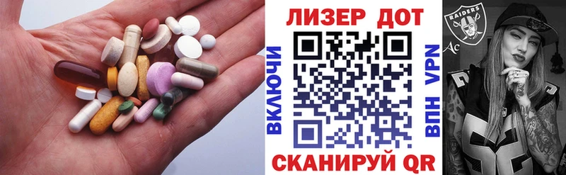 купить наркотики сайты  Горнозаводск  ЛСД экстази ecstasy 