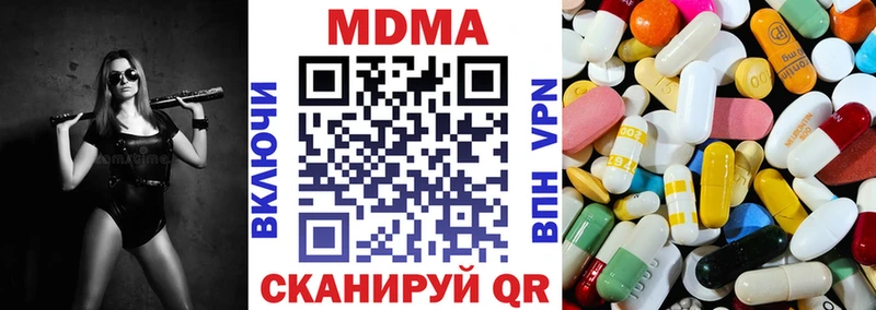 МДМА кристаллы  как найти   Горнозаводск 