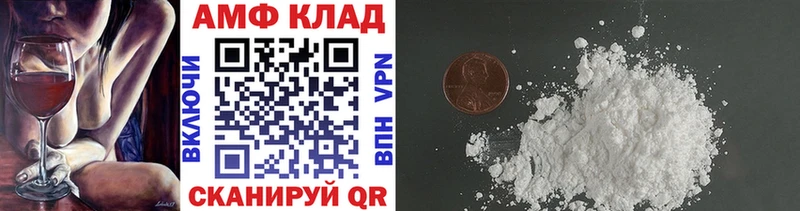 МЕТАМФЕТАМИН пудра  цены   гидра онион  Горнозаводск 