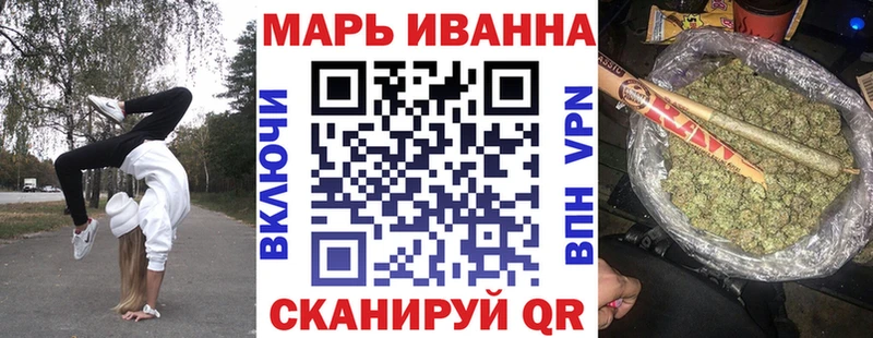 Каннабис конопля  мега ССЫЛКА  Горнозаводск  наркота 